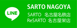 LINE SARTO 名鉄店 LINE ReSARTO 名古屋栄店